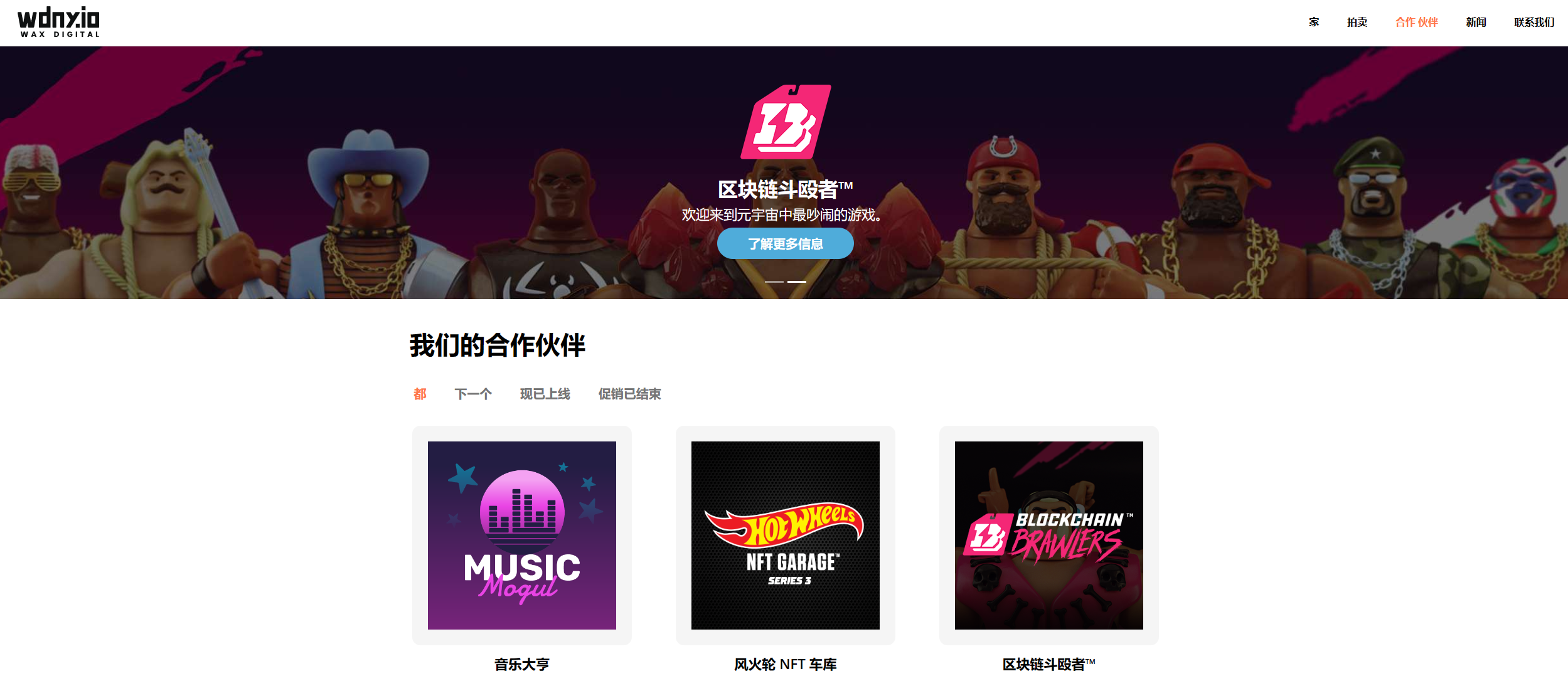 Wdny.io