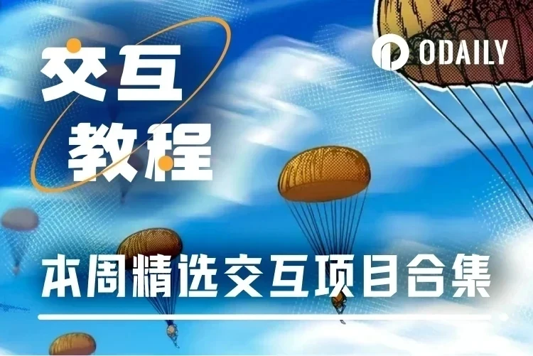 Aster:提供永续与现货交易的去中心化交易所项目介绍