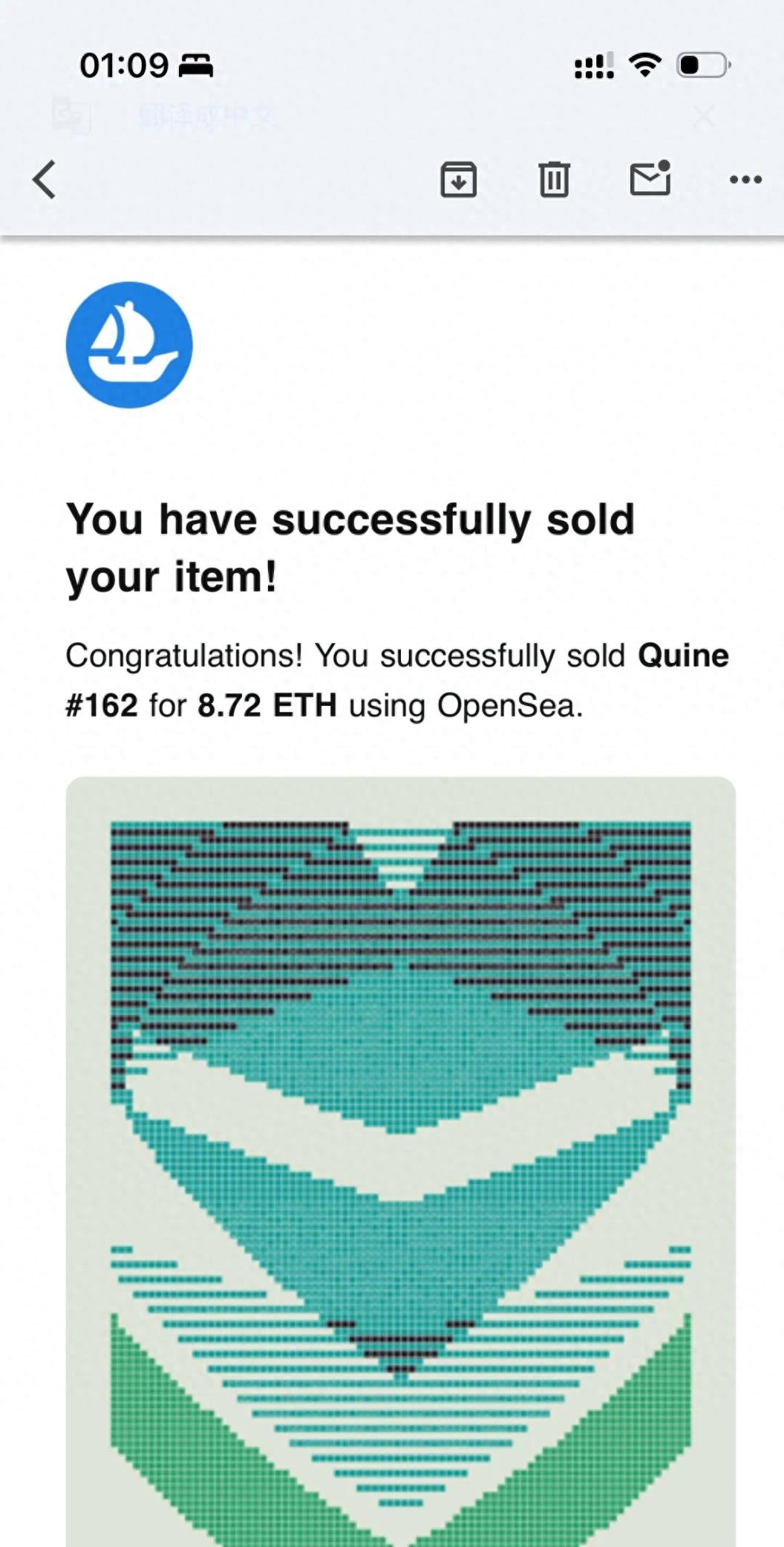 两天赚9万!我买的生成艺术作品NFTQuine,背后故事是?