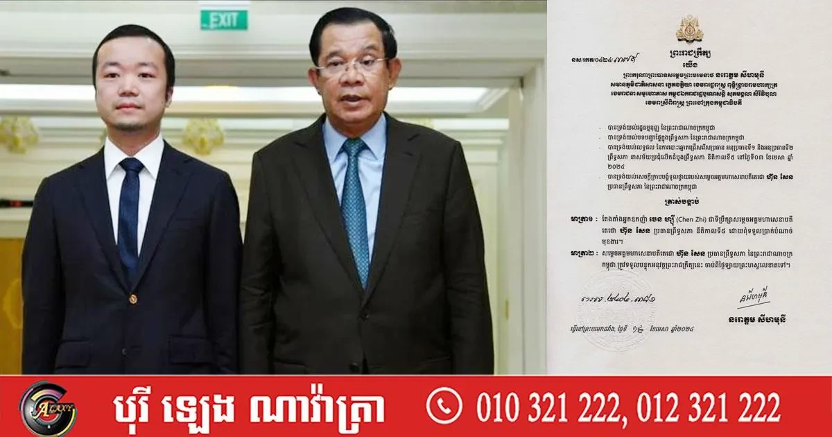 美国纽约东区联邦法院指控陈志,150亿美元比特币没收案震动加密世界