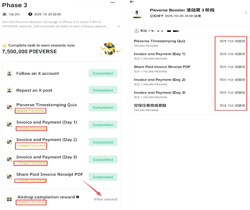 近期多个TGE项目现早期用户被反撸,币安Alpha赚钱效应不如9月?