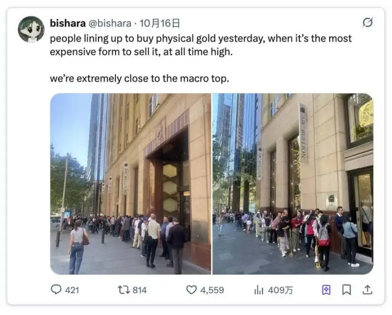 黄金为何只涨不跌?去美元化与央行竞购黄金或是主因
