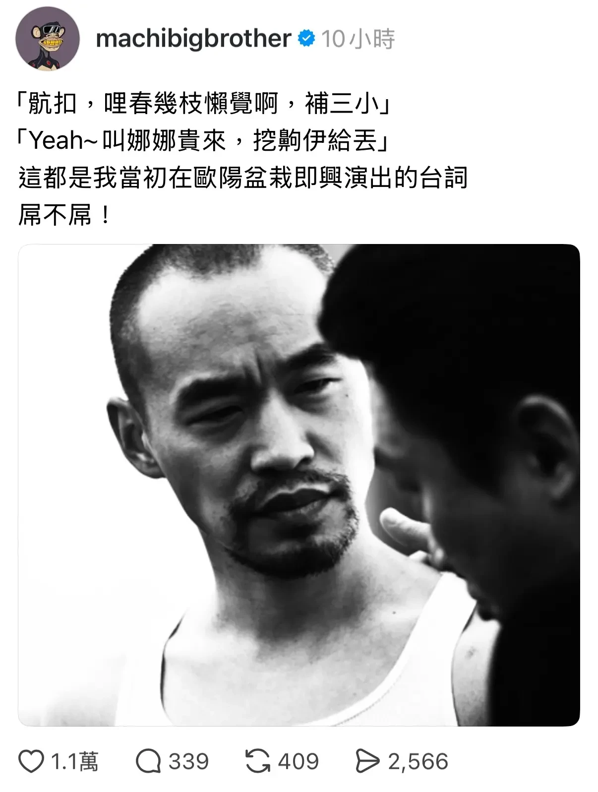 市场波动加剧!麻吉大哥在Hyperliquid的杠杆仓位接连清算