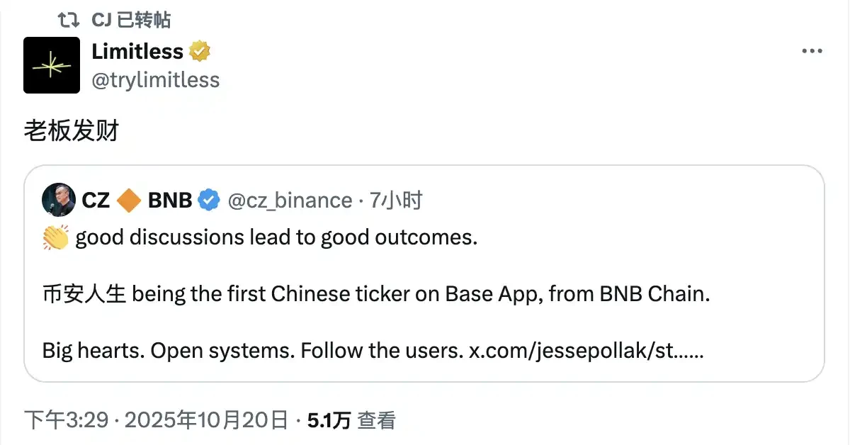 币安人生成首个上binance永续合约中文币!引发系列事件背后深意?