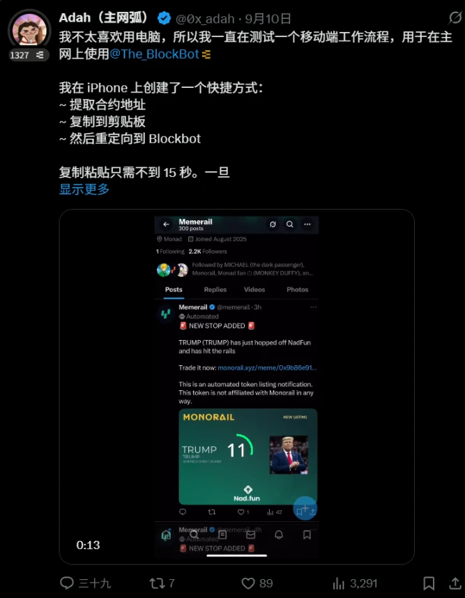 索引阶段:代币在多平台可搜索,助你过滤不良代币