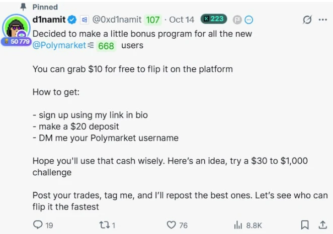 Polymarket社区内讧!贡献者控诉被DAO团队操控,官方纵容?
