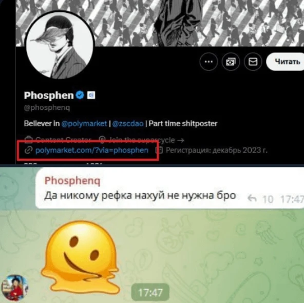 Polymarket社区内讧!贡献者控诉被DAO团队操控,官方纵容?