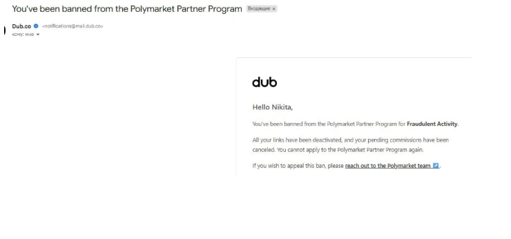 Polymarket社区内讧!贡献者控诉被DAO团队操控,官方纵容?