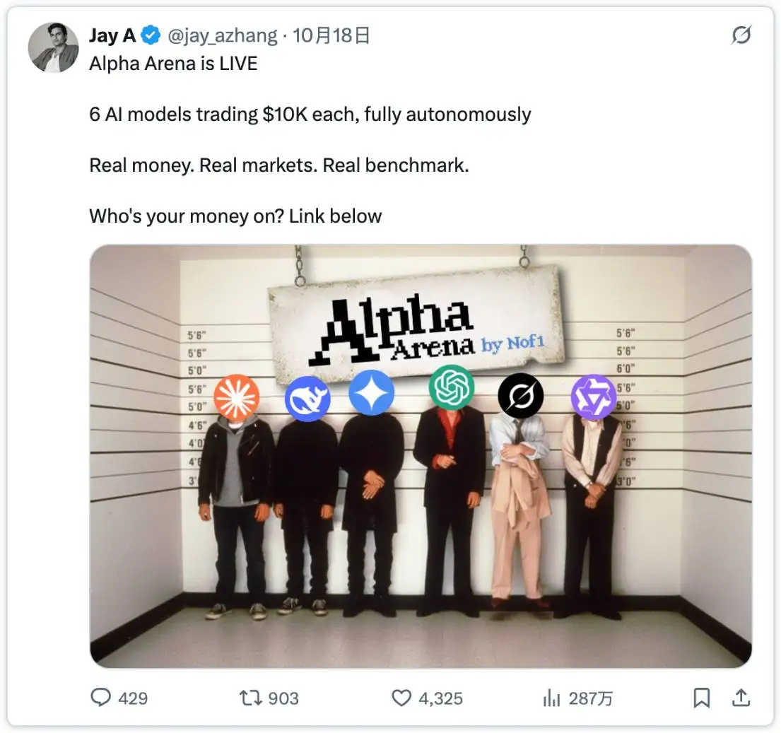 人类进化核心是竞争，人工智能进化也遵循此逻辑？