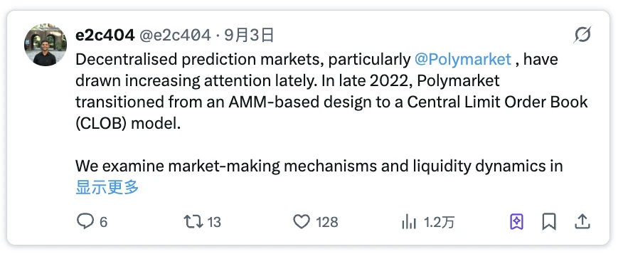 预测市场正流行但有缺点，流动性不足影响交易价格？