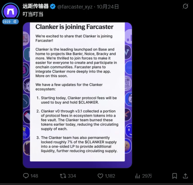 加密市场现况：流动性退去，如推销员之死隐喻当下？