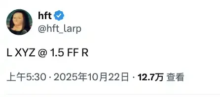 最新链上数据揭示！Perp DEX 五大平台交易量及赛道走向