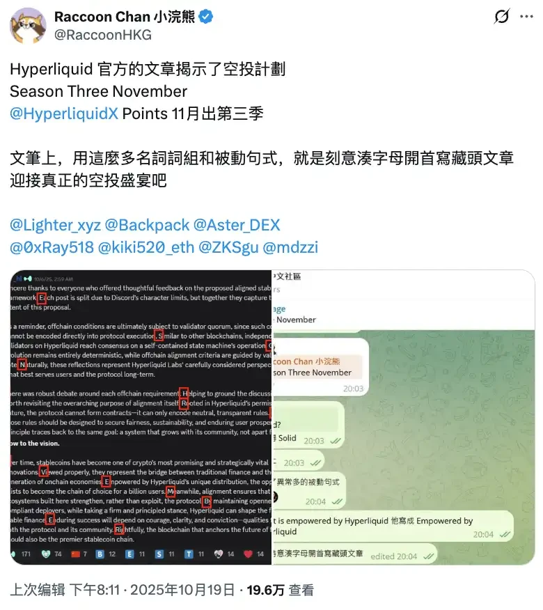 最新链上数据揭示！Perp DEX 五大平台交易量及赛道走向