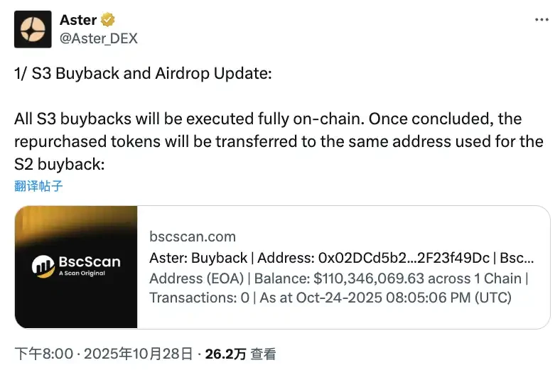 最新链上数据揭示！Perp DEX 五大平台交易量及赛道走向