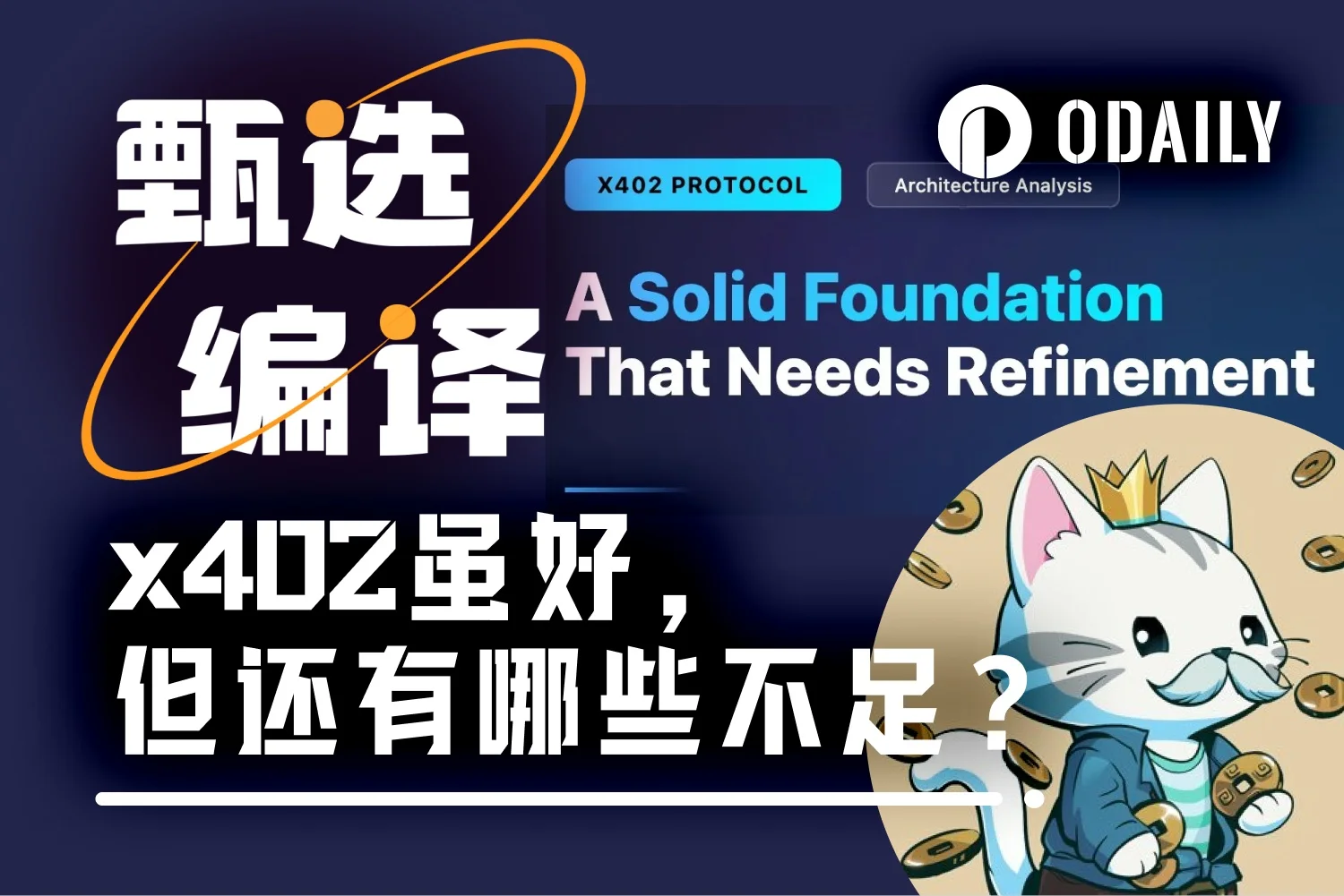 1994年Marc Andreessen的关键错误，如今AI Agent正在打破平衡？