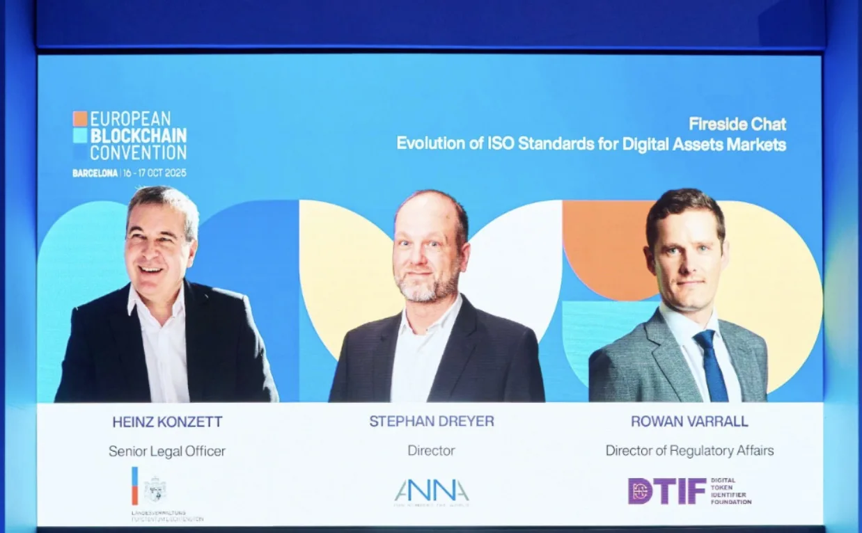 十月巴塞罗那阳光柔，2023 年 EBC 谈监管，2025 年又如何？