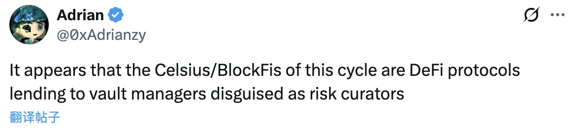 DeFi安全再敲警钟：Balancer、Stream事件暴露Curator角色潜在风险