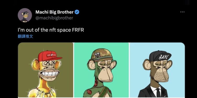 麻吉大哥再遭清算！47天从浮盈4484万到仅剩1718美元，杠杆交易的巨大风险