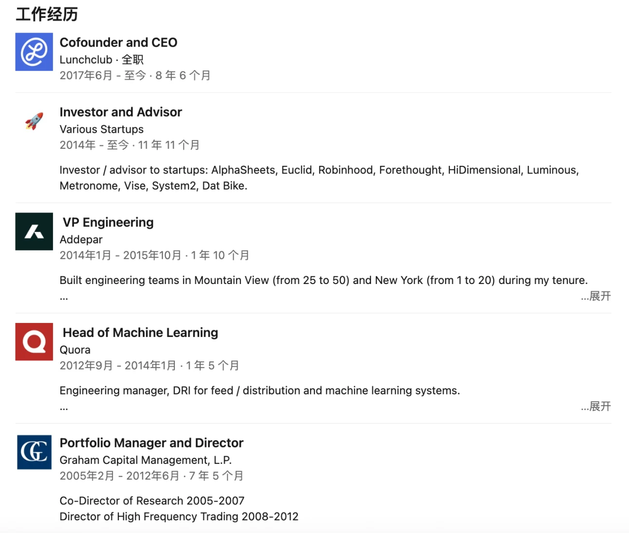 Perp DEX竞争白热化：HyperLiquid破圈、Aster抱紧币安、Lighter融资6800万美元
