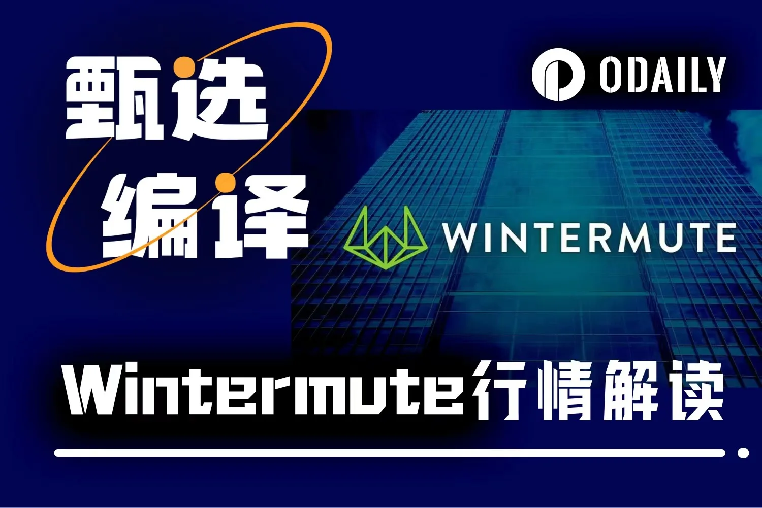 加密市场周报：情绪回暖与政策利好，能否开启反弹新周期？