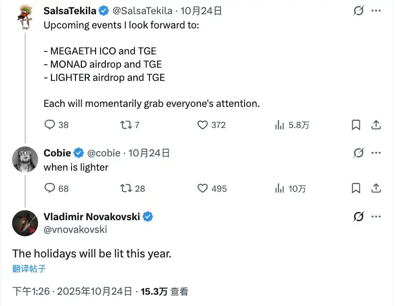 Lighter完成6.8亿美元融资，估值达15亿！交易量突破110亿登顶Perp DEX