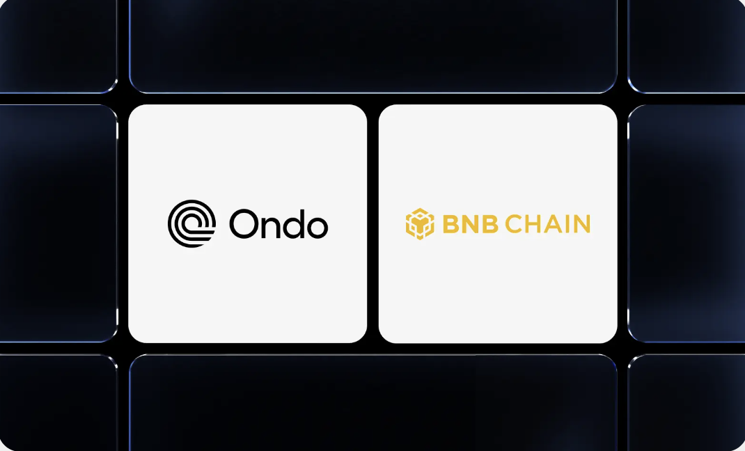 美股代币化新浪潮：Ondo接入BNB Chain的突破，为何成RWA核心方向？