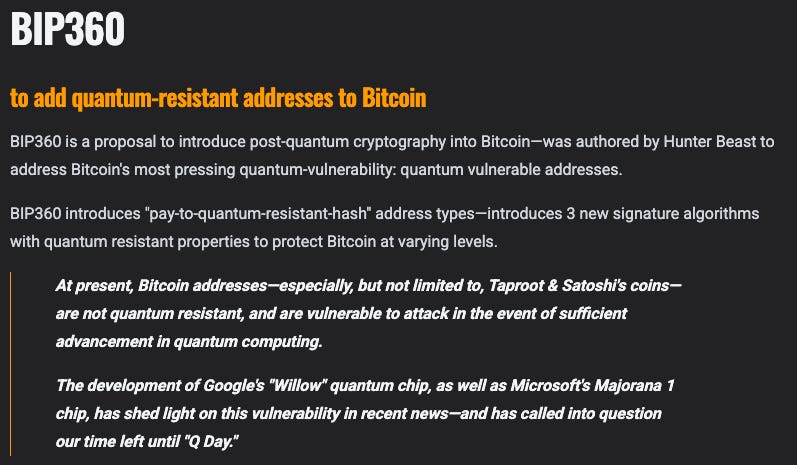 量子计算威胁区块链安全？解析2024新标准与比特币风险