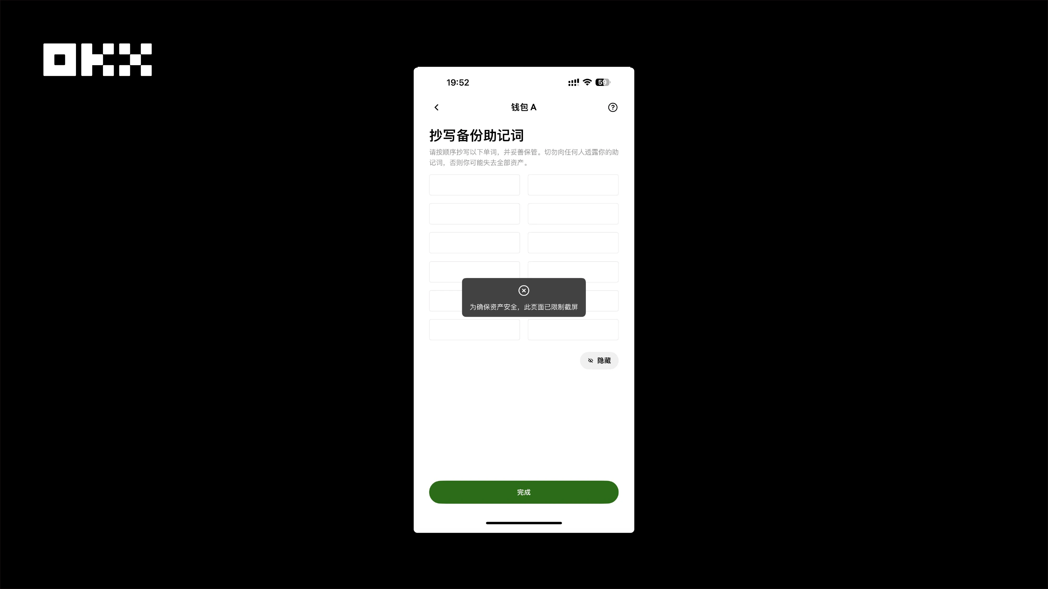 私钥安全不容忽视：Chainalysis报告揭示，17%-23%比特币因私钥丢失永久沉睡