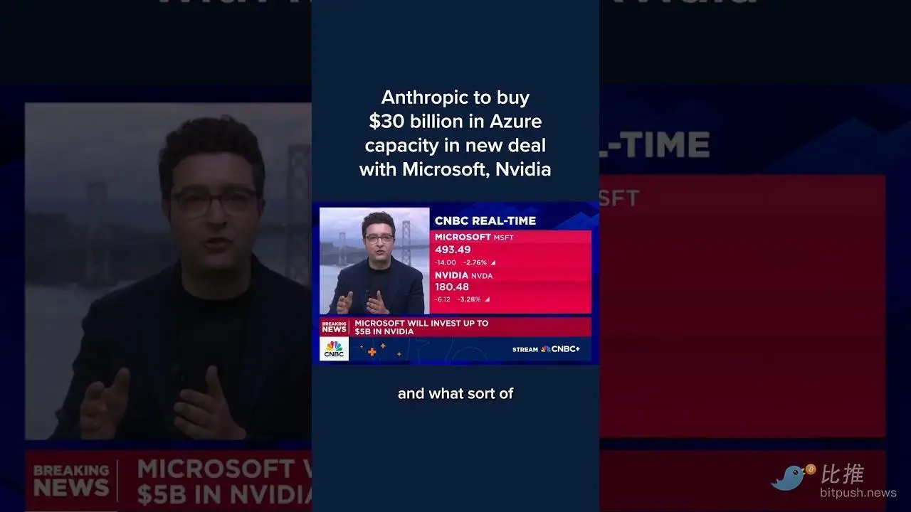 英伟达财报前市场恐慌加剧：AI泡沫与美联储政策双重暴击，全球风险资产大跳水