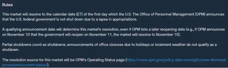 美国政府停摆结束引爆市场！预测对却亏钱，背后原因揭秘？