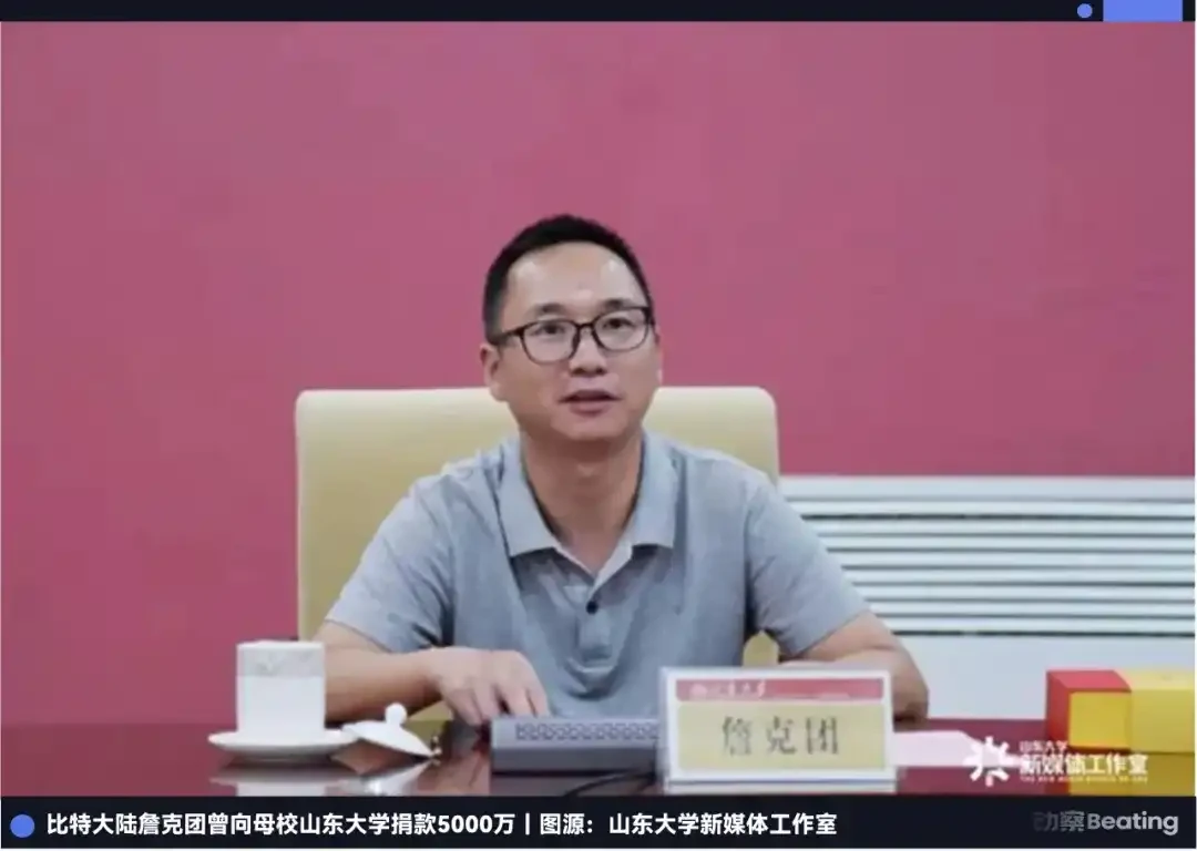 比特大陆遭美国审查！电力危机席卷硅谷，AI芯片为何陷入无电可用困境？