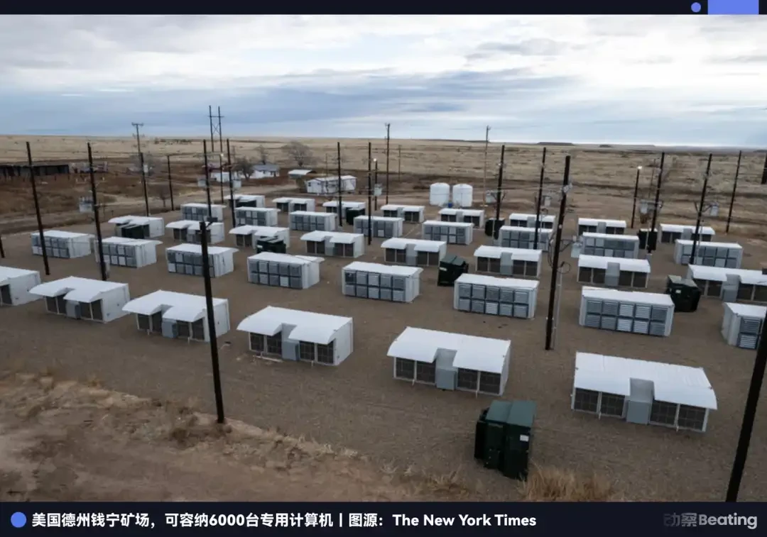 比特大陆遭美国审查！电力危机席卷硅谷，AI芯片为何陷入无电可用困境？