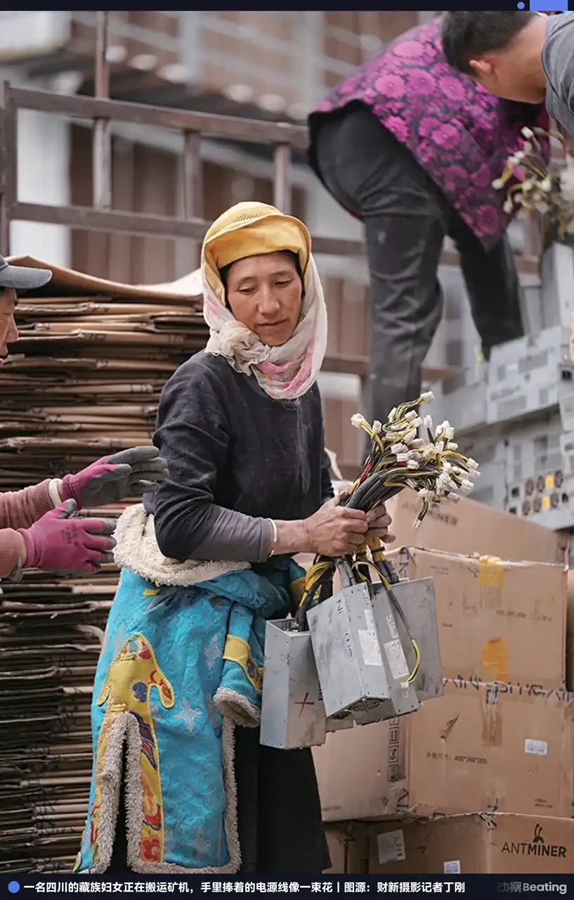 比特大陆遭美国审查！电力危机席卷硅谷，AI芯片为何陷入无电可用困境？