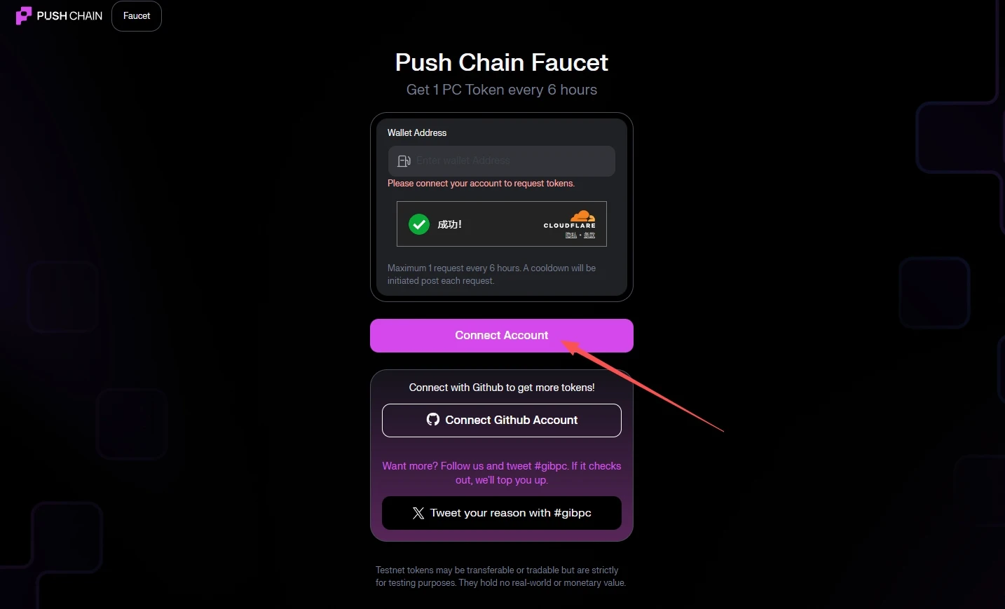 Push Chain公链指南：获YZI Labs投资的L1项目，如何参与测试网交互？
