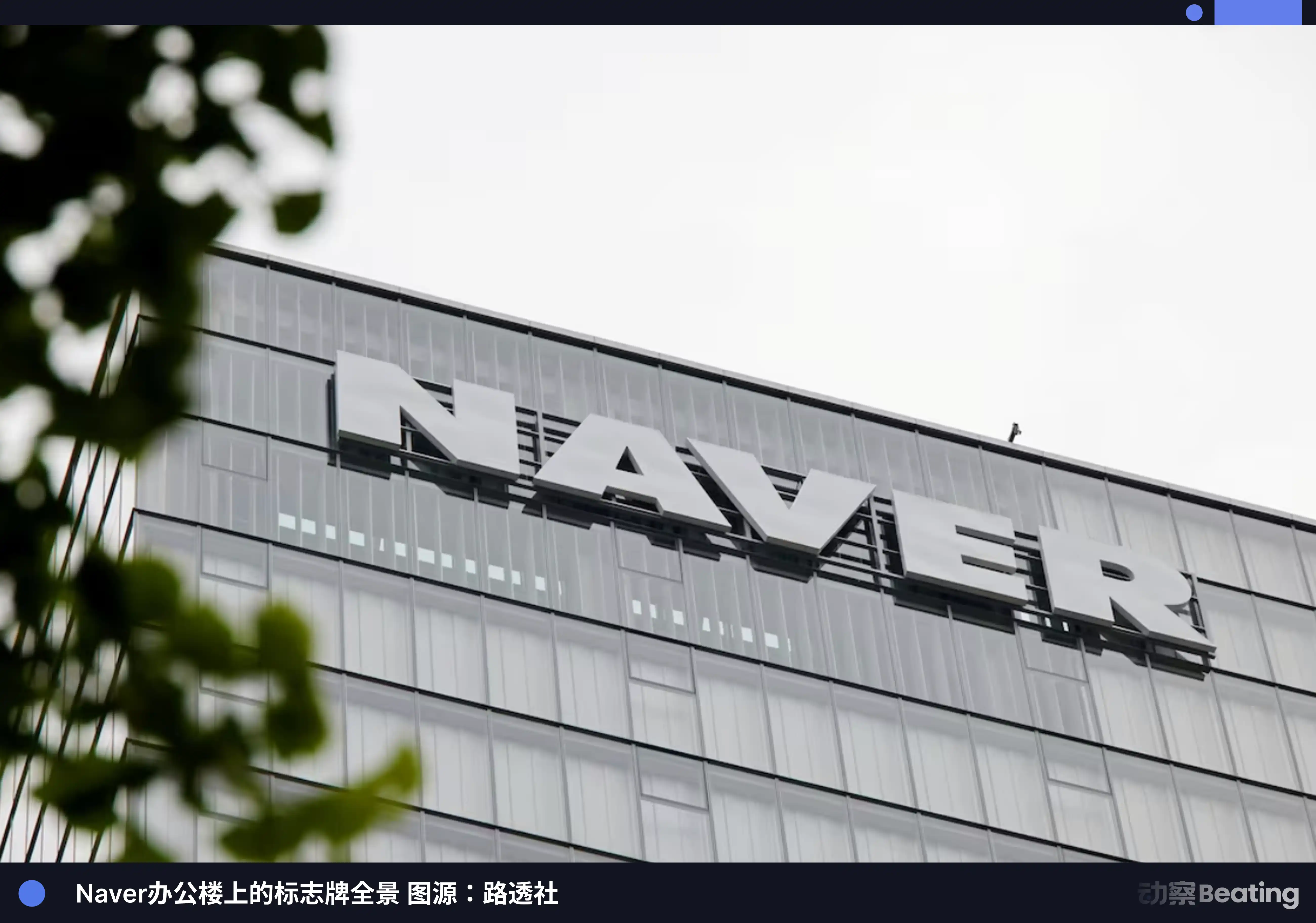 Upbit遭黑客袭击损失3600万！母公司Dunamu与Naver合并，估值103亿赴美IPO？