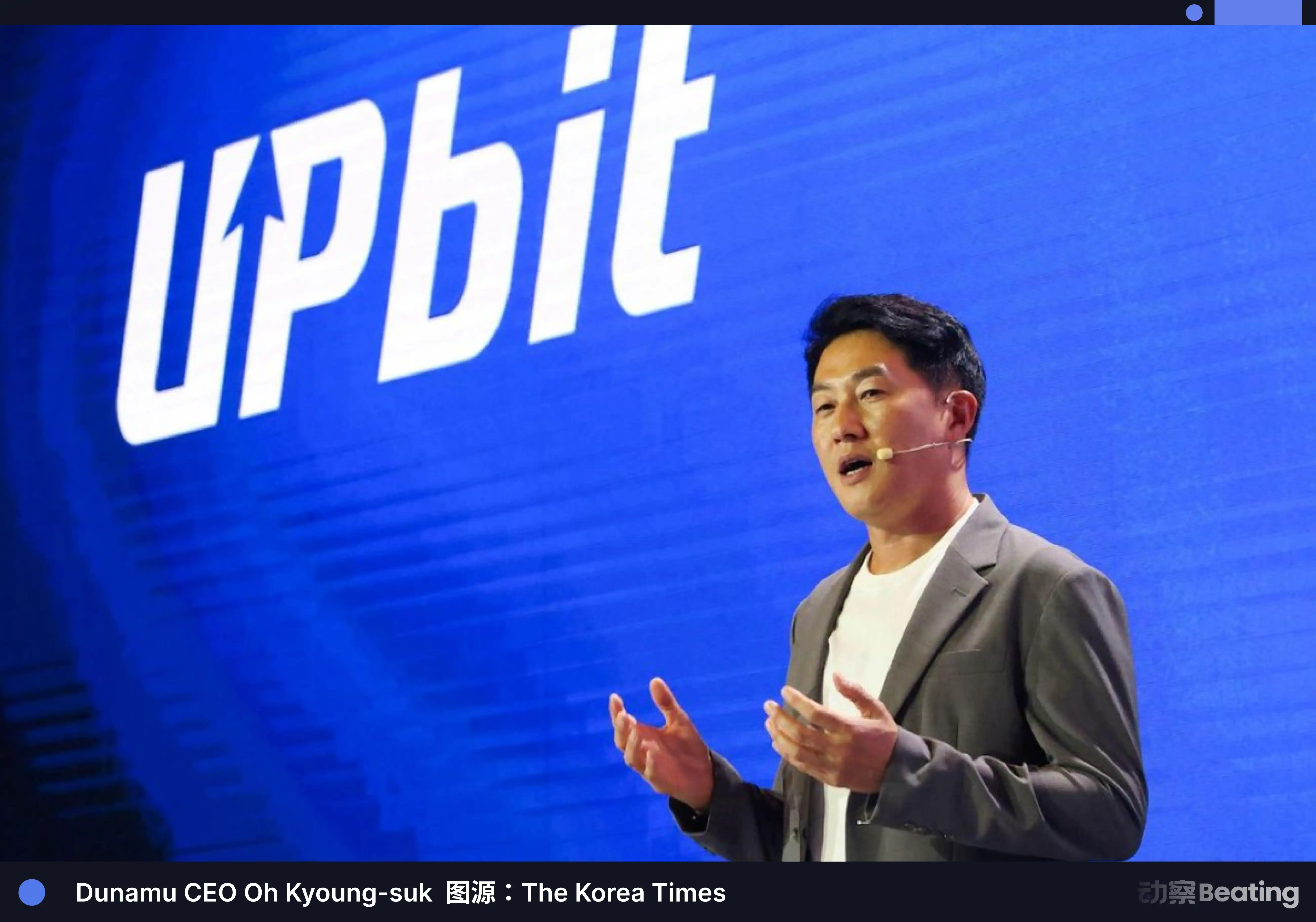Upbit遭黑客袭击损失3600万！母公司Dunamu与Naver合并，估值103亿赴美IPO？
