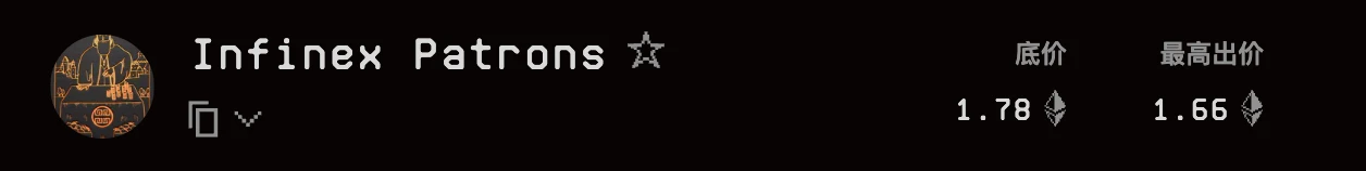 Infinex即将公募：3亿美元FDV全栈DeFi服务，如何重塑行业新格局？