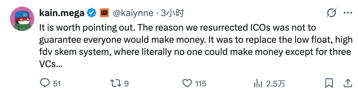 Infinex即将公募：3亿美元FDV全栈DeFi服务，如何重塑行业新格局？