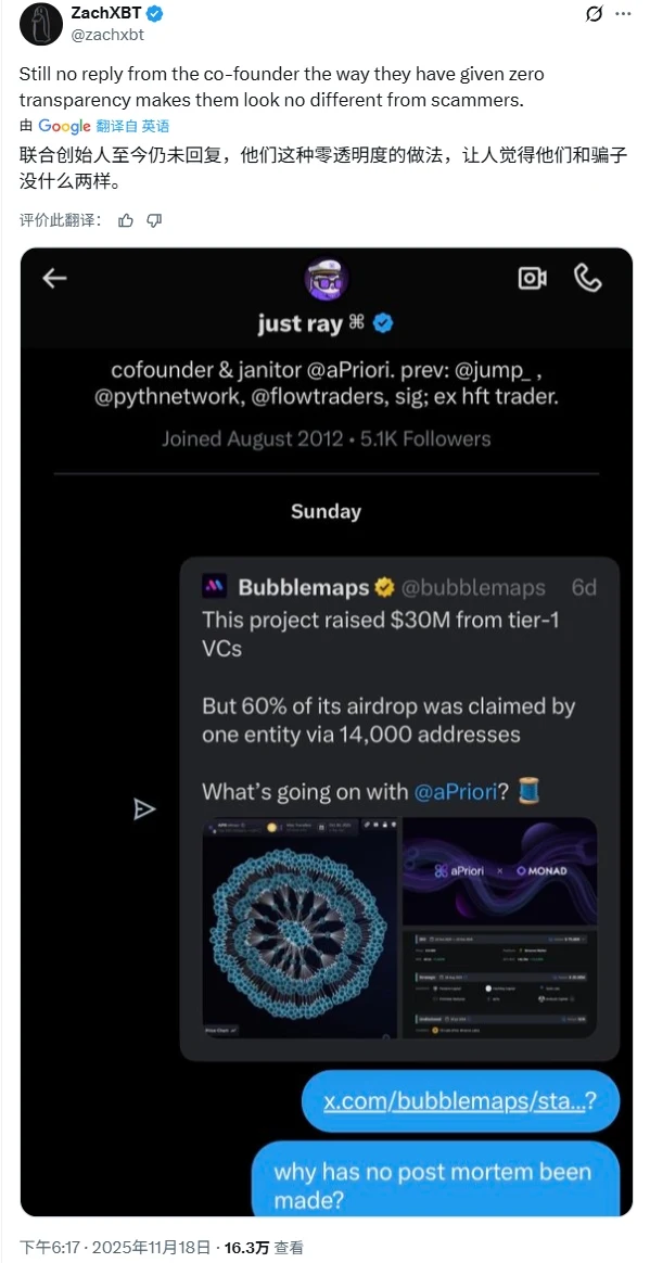 币安Alpha新币频现腰斩式下跌，链上数据揭密幕后真相