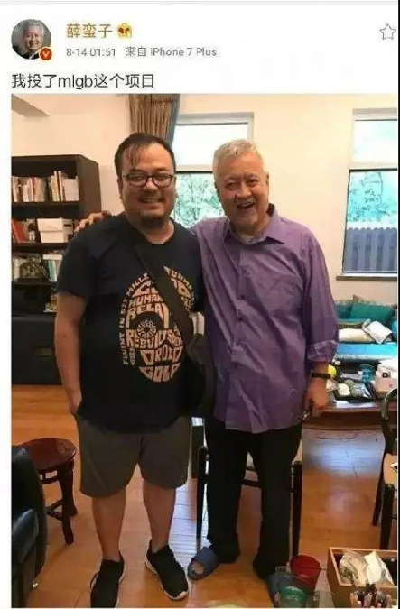 摩尔线程上市暴涨近470%，创始人李丰竟涉币圈马勒戈币争议？