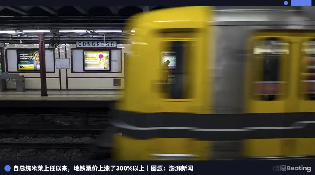 十年物价涨百倍，连美元都失灵？带你直击阿根廷真实经济困境