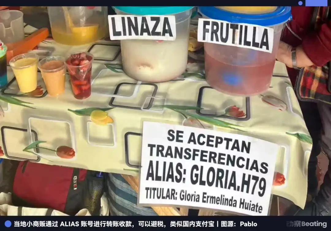 十年物价涨百倍，连美元都失灵？带你直击阿根廷真实经济困境