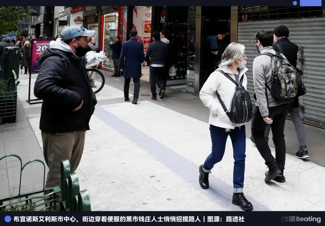 十年物价涨百倍，连美元都失灵？带你直击阿根廷真实经济困境