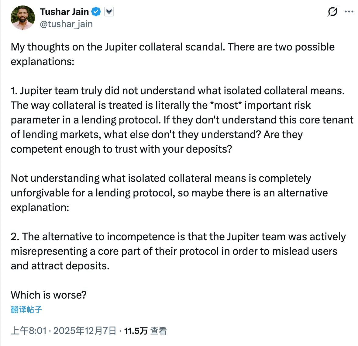 Solana两大借贷龙头开撕！Jupiter Lend风险隔离宣传翻车，Kamino公开抨击