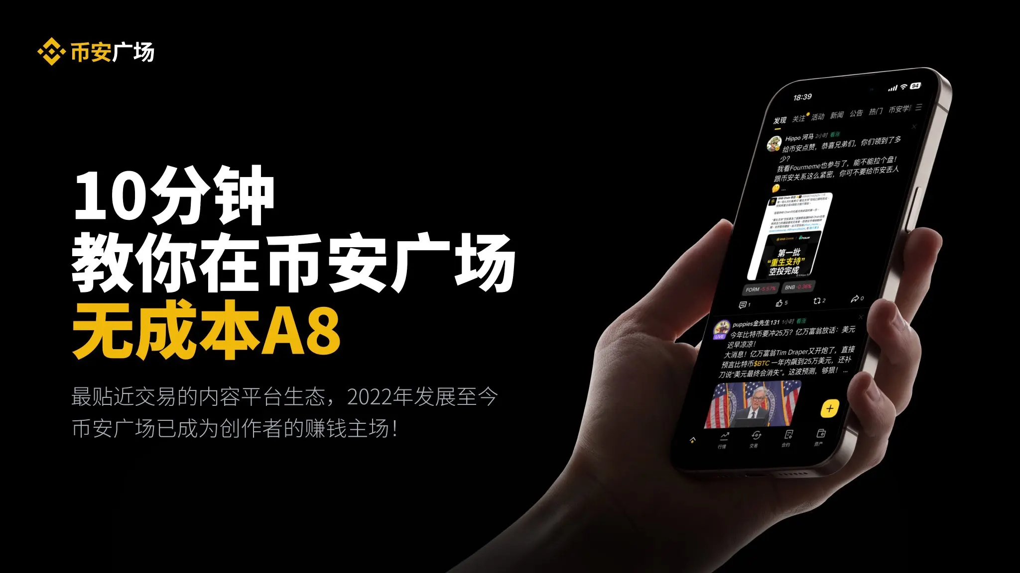 Farcaster转型钱包求增长，社交凉了还是真突破？内行解读未来走向