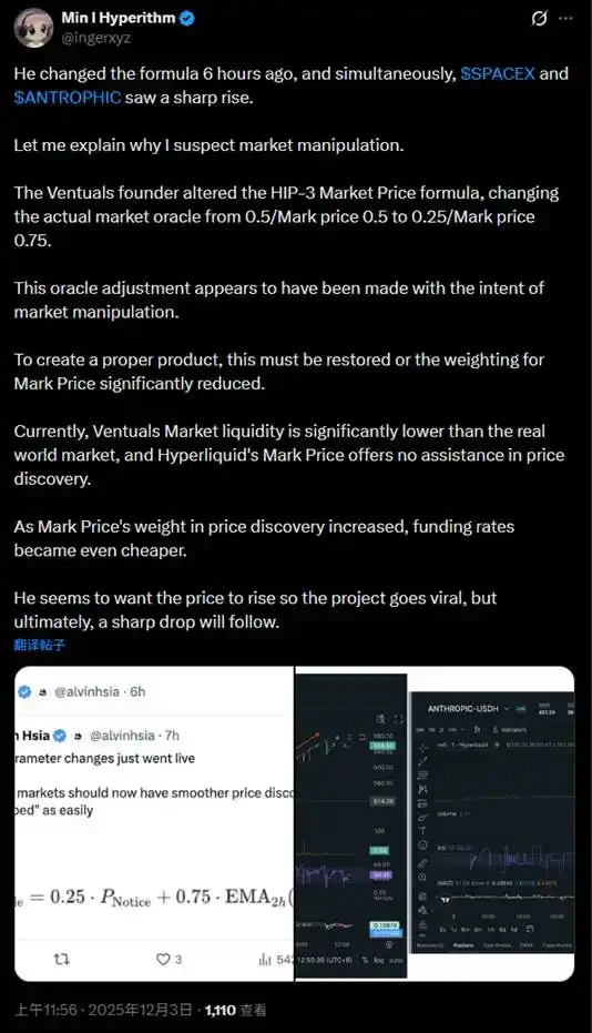 链上私募股权平台大盘点：散户如何提前投资OpenAI这类明星公司？