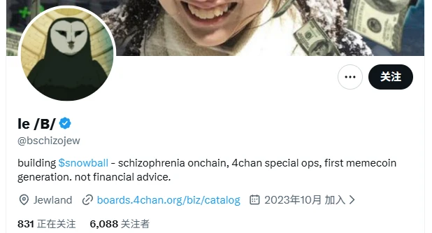 Snowball交易数据及热度分析，机制安全但赚钱与否待察