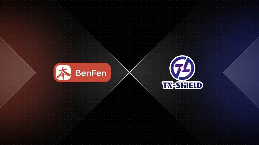 隐私支付成链层原生基础设施，本分链与TX-SHIELD合作推进