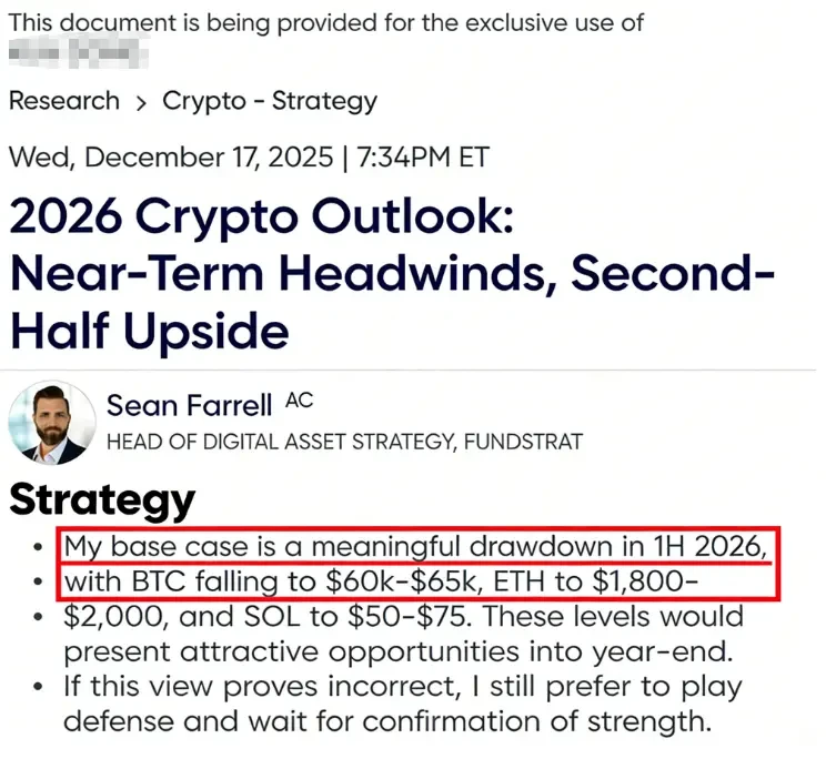 2025年以太坊多头代表Tom Lee，公开喊多却内部看空引争议