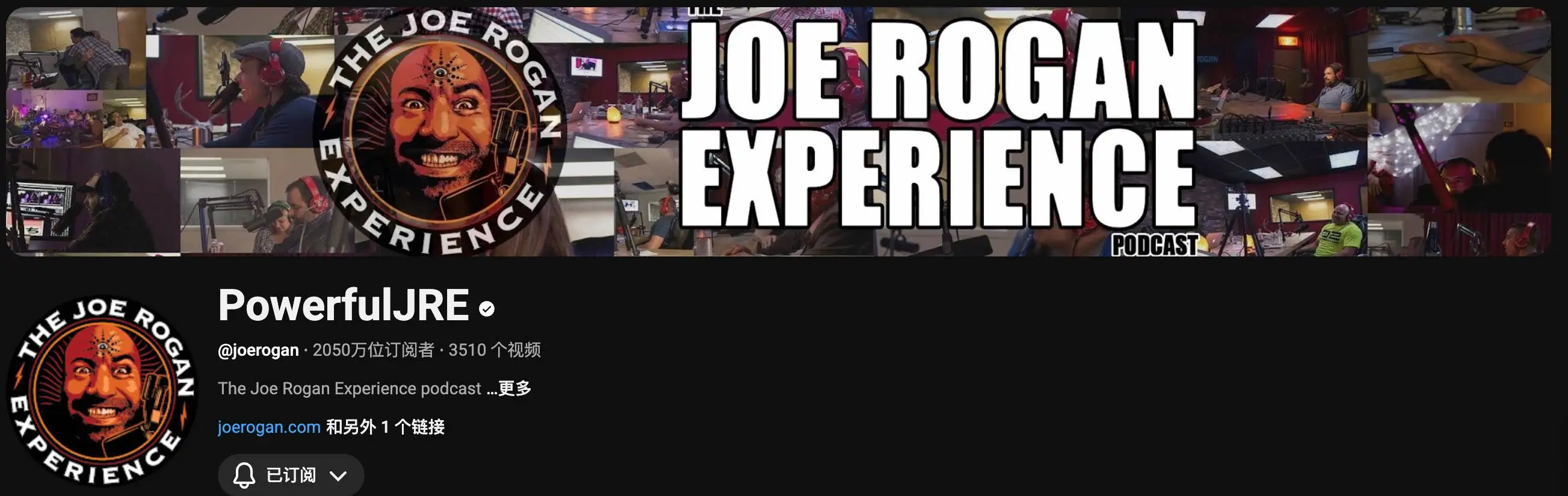 马斯克大麻出镜节目播放超6900万次，主持人Joe Rogan啥来头？